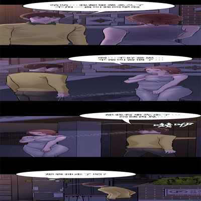 panty note 小褲褲筆記 小裤裤笔记 01-35 连载中