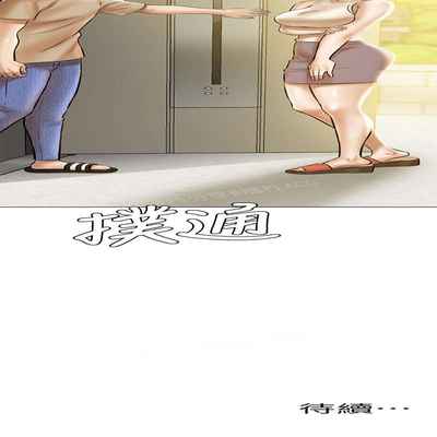 panty note 小褲褲筆記 小裤裤笔记 01-35 连载中