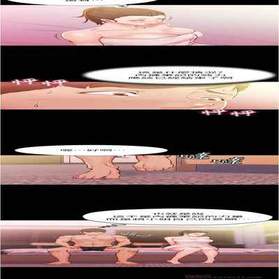 panty note 小褲褲筆記 小裤裤笔记 01-35 连载中