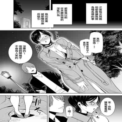 (C99) [DOLL PLAY (Kurosu Gatari)] Mitarai Shiori no Mamakatsu Diary