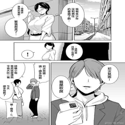 (C99) [DOLL PLAY (Kurosu Gatari)] Mitarai Shiori no Mamakatsu Diary