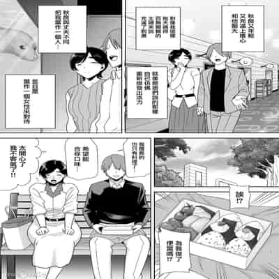 (C99) [DOLL PLAY (Kurosu Gatari)] Mitarai Shiori no Mamakatsu Diary