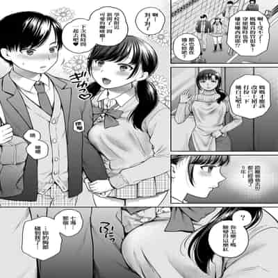 [Harusawa] Henyousuru Oyako Etsuraku ni Mezameru Saori, Yokubou ni Ochiru Nanami 蛻變的母女 覺醒了悅樂的沙織、沉淪於欲望的七海 [Chinese] [Decensored]