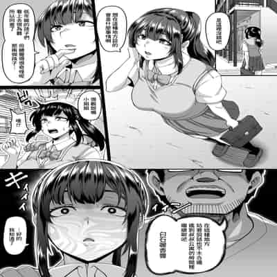 [Tiramisu Tart (Kazuhiro)] Saimin Nouryoku de Seiso na Ojou-sama Joshigakusei o Juujun na Dosukebe Anal Kurui Onna ni Kaete Anal Sex Zanmai 用催眠能力將清純的大家閨秀女學生轉變為百依百順超絕下流肛門中毒女之後