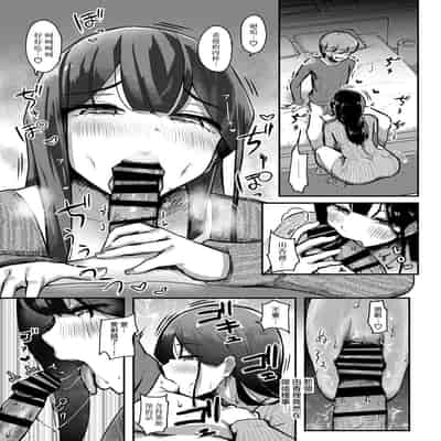 [Uniyaa (Ikinari Mojio)] Otonari-san no Muchimuchi Wakazuma to Matching Shichatta Hanashi [Chinese] [Digital]