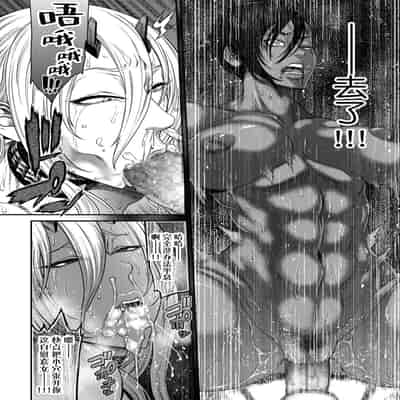 [Sunagawa Tara] P S C Sennyuu Sousakan Reiko 3 (COMIC Kuriberon DUMA 2021-09 Vol 28) [Chinese] [真不可视汉化组x雅居贤辈]