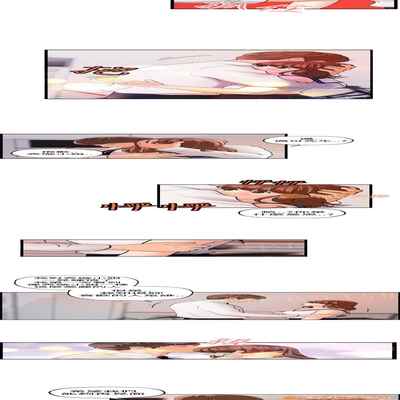 不良房東 1-25