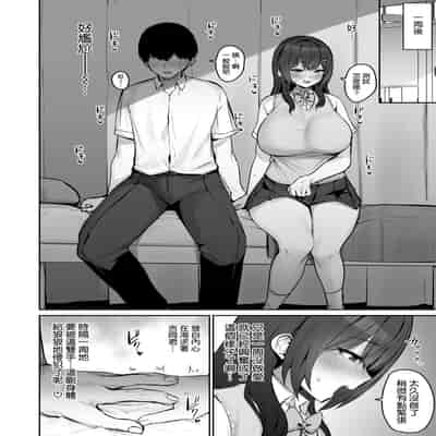 [Hotate Champon (Hotate-chan)] Majime desu ga, Nani ka [Chinese] [空気系☆漢化] [Digital]