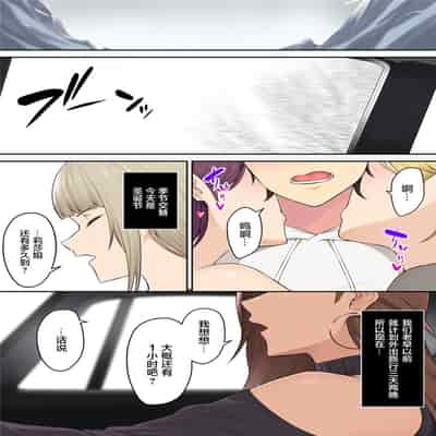 今泉ん家はどうやらギャルの溜まり場になってるらしい5のり伍郎
