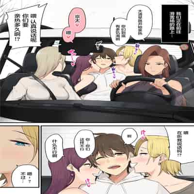今泉ん家はどうやらギャルの溜まり場になってるらしい5のり伍郎