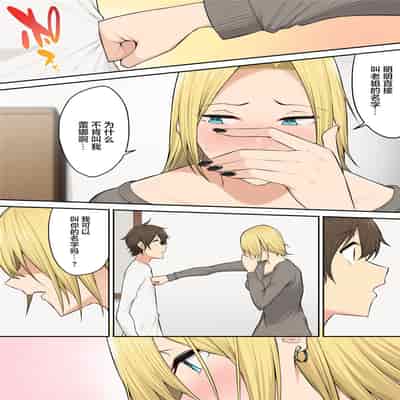 今泉ん家はどうやらギャルの溜まり場になってるらしい5のり伍郎
