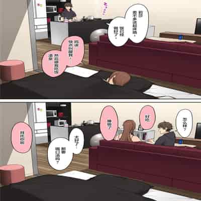 今泉ん家はどうやらギャルの溜まり場になってるらしい5のり伍郎