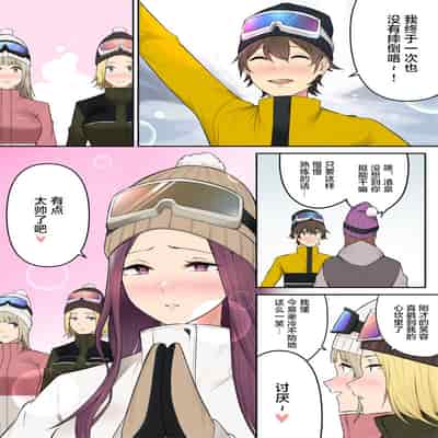 今泉ん家はどうやらギャルの溜まり場になってるらしい5のり伍郎