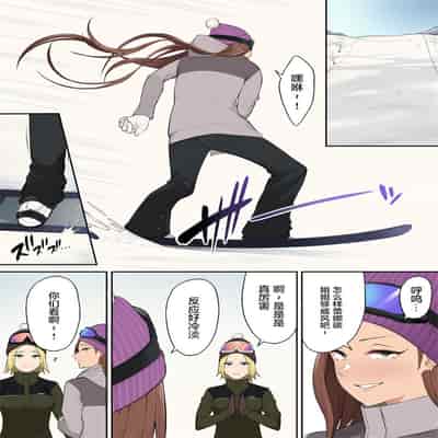 今泉ん家はどうやらギャルの溜まり場になってるらしい5のり伍郎