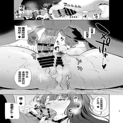 (C100) [DOLL PLAY (黒巣ガタリ)] ワイルド式日本人妻の寝取り方 総集編 (オリジナル) [無邪気漢化組]