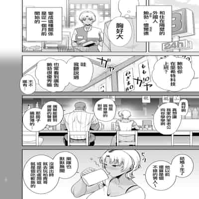 (C100) [DOLL PLAY (黒巣ガタリ)] ワイルド式日本人妻の寝取り方 総集編 (オリジナル) [無邪気漢化組]