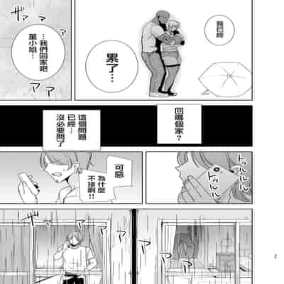 (C100) [DOLL PLAY (黒巣ガタリ)] ワイルド式日本人妻の寝取り方 総集編 (オリジナル) [無邪気漢化組]