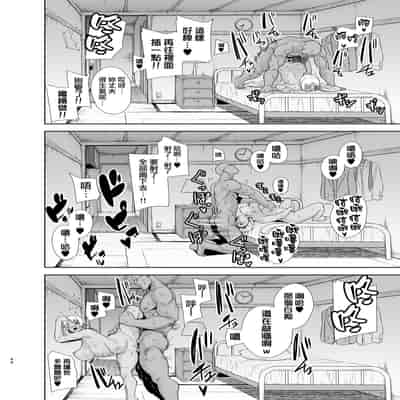 (C100) [DOLL PLAY (黒巣ガタリ)] ワイルド式日本人妻の寝取り方 総集編 (オリジナル) [無邪気漢化組]