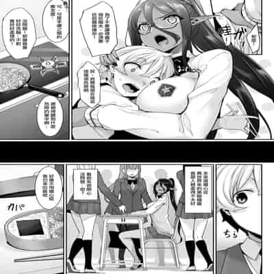 [In The Sky (Nakano Sora)] Chotto dake Ai ga Omoi Dark Elf ga Isekai kara Oikakete Kita 2 [Chinese] [Digital]