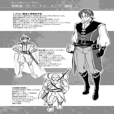 [H B A (Usagi Nagomu)] Yuukyuu no Shou Elf 3 "Mugen" Zenpen [Chinese] [不可视汉化] [Digital]