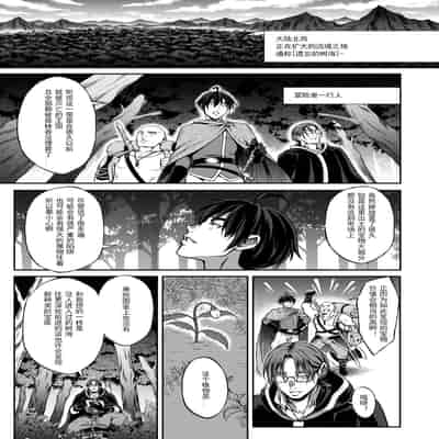 [H B A (Usagi Nagomu)] Yuukyuu no Shou Elf 3 "Mugen" Zenpen [Chinese] [不可视汉化] [Digital]