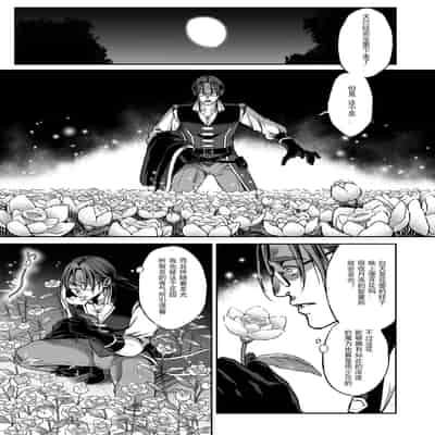 [H B A (Usagi Nagomu)] Yuukyuu no Shou Elf 3 "Mugen" Zenpen [Chinese] [不可视汉化] [Digital]