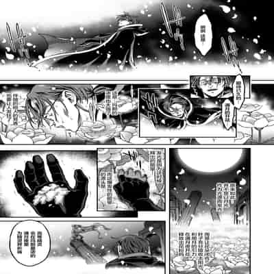 [H B A (Usagi Nagomu)] Yuukyuu no Shou Elf 4 "Mugen" Chuhen [Chinese] [Digital]