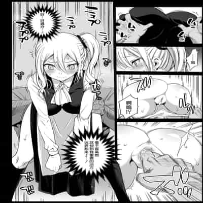 [Eromazun (Ma-kurou)] Hayasaka Ai wa H na Maid (Kaguya-sama wa Kokurasetai) [Chinese] [空気系☆漢化]