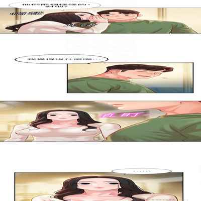 女神寫真 26-27話