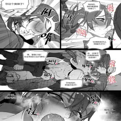 [LUXsumildo] 强制肉便权熙珍(个人汉化)