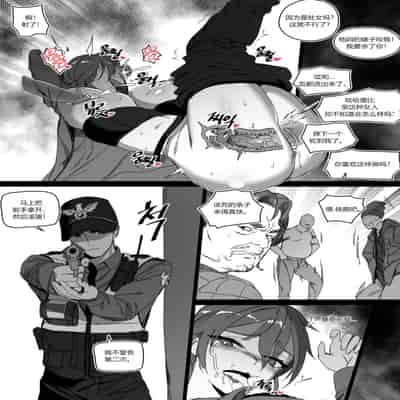 [LUXsumildo] 强制肉便权熙珍(个人汉化)