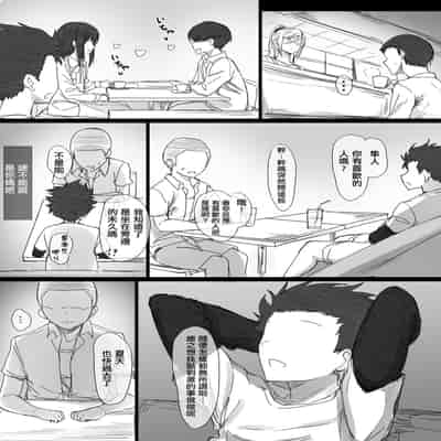 [Hari Poteto] YanMama Oba-san no Miwaku no Karada 2 -Dakara Boku wa Hitozuma Sex o Yamerarenai- [Chinese] [转尾巴猫汉化]