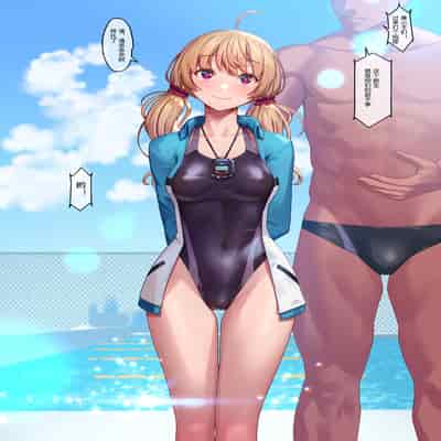 [けんじゃたいむ (MANA) ] 水泳部 Swimming Club [Chinese] [reoltora个人机翻]