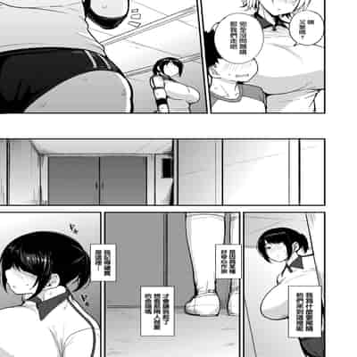 [Nanao Yukiji] Hitoase KakimaShow [Chinese] [就變態翻譯組一人樣x我尻故我在個人漢化＃60] [Digital]
