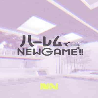 [nul_Neverland (Navier Haruka 2T)] Harem de NEWGAME !! ~VR Eroge de Ittara Mirai wa Harem Sekai ni Natte Ita! - New Game With My Harem!![Chinese]【不可视汉化】
