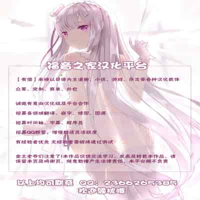 [nul_Neverland (Navier Haruka 2T)] Harem de NEWGAME !! ~VR Eroge de Ittara Mirai wa Harem Sekai ni Natte Ita! - New Game With My Harem!![Chinese]【不可视汉化】