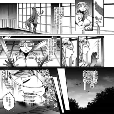[H B A (Usagi Nagomu)] Tasogare no Shou Elf 5 [Chinese] [脸肿汉化组] [Digital]