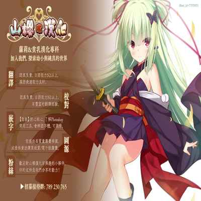 [Henry Plaza (Henrybird)] (Watashi wa) Hoshino ga Iin da yo!! (Blue Archive) [Chinese] [山樱汉化] [Digital]