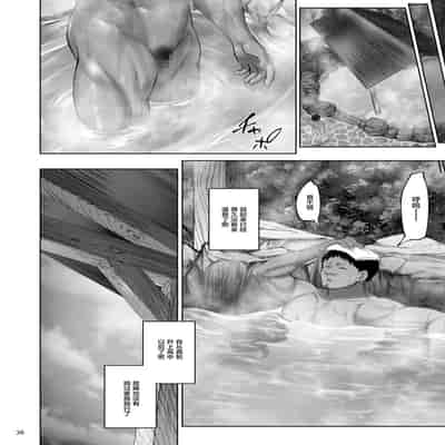[Sobabu (Rasson)] Iemoto no Uwaki ga Honki ni Natta Hi Zenpen (Girls und Panzer) [Chinese] [Digital]