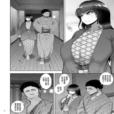 [Sobabu (Rasson)] Iemoto no Uwaki ga Honki ni Natta Hi Zenpen (Girls und Panzer) [Chinese] [Digital]
