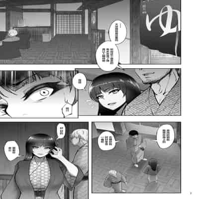 [Sobabu (Rasson)] Iemoto no Uwaki ga Honki ni Natta Hi Zenpen (Girls und Panzer) [Chinese] [Digital]