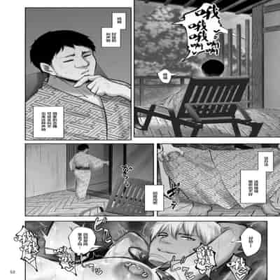 [Sobabu (Rasson)] Iemoto no Uwaki ga Honki ni Natta Hi Zenpen (Girls und Panzer) [Chinese] [Digital]