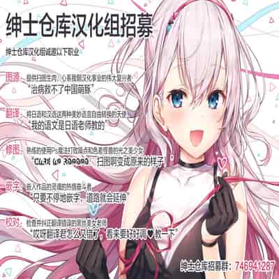 [Dodo Fuguri (Shindou)] Saimin Shinbun 2 [Chinese] [绅士仓库汉化] [Digital]