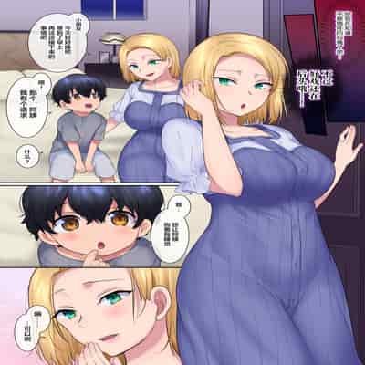 [Yakisoba Pants (Hiiragi Popura, Grand Deer)] Yanmama o Gaki no Sugata ni Natte Fukushuu NTR [Chinese] [新桥月白日语社汉化]