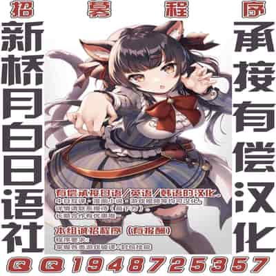 [ratatatat74] Miruko & Ryukyu 2 (Boku no Hero Academia) [Chinese] [新桥月白日语社]