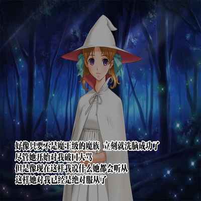 [Jigoku no Monban] SmaPho de Maou o Sennou ~ Makai ni Norikonde Mazoku no Onna o Haramasete mita - THE SATAN BUSTER [Chinese] [心海汉化组]