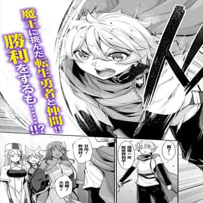 [In The Sky (Nakano Sora)] Chotto dake Ai ga Omoi Dark Elf ga Isekai kara Oikakete Kita 3 愛有些沉重的黑暗精靈從異世界追過來了 3 [Chinese] [星瞳漢化&冰夜漢化] [Digital]