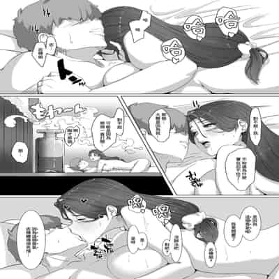 [NYPAON] Seiya wa Otonari no Oku-san to 聖誕夜與隔壁夫人一起 [Chinese]