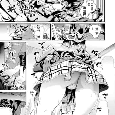 [DATE] 同居する粘液 特別篇 [Chinese] [洨五組] [Digital]