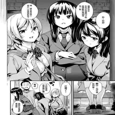 [DATE] 同居する粘液 特別篇 [Chinese] [洨五組] [Digital]
